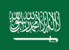 saudi-arabia-flag